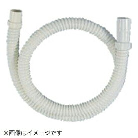 カクダイ｜KAKUDAI カクダイ　洗濯機排水ホース3m