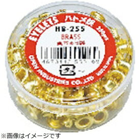 オープン工業｜OPEN INDUSTRIES OP　ハトメ鋲　250個入