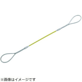 トラスコ中山｜TRUSCO NAKAYAMA TRUSCO　Wスリング　Aタイプ　カラー被覆付　9mmX3．0m