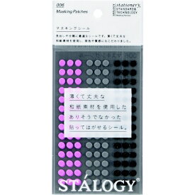 ニトムズ｜Nitoms STALOGY　丸シール5mm　シャッフルスペース