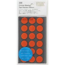 ニトムズ｜Nitoms STALOGY　丸シ−ル16mm　ジュ−シ−オレンジ