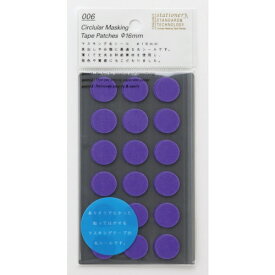 ニトムズ｜Nitoms STALOGY　丸シ−ル16mm　スウィ−トバイオレッド