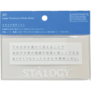 jgYbNitoms STALOGY@傫Ȕӂ@n