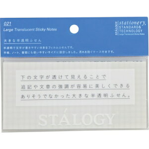 jgYbNitoms STALOGY@傫Ȕӂ@Obh