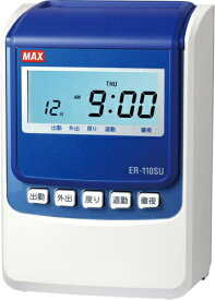 マックス｜MAX ER-110SU タイムレコーダー スタンダードモデル ホワイト[ER110SUホワイト]