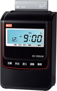 マックス｜MAX ER-110SUW タイムレコーダー 電波時計搭載モデル ブラック[ER110SUWブラック]