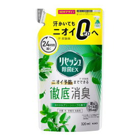花王｜Kao Resesh（リセッシュ） リセッシュ 除菌EX グリーンハーブの香り つめかえ用 320ml 〔消臭剤・芳香剤〕 リセッシュ【rb_pcp】