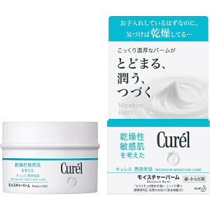 �ԉ��bKao curel�i�L�������j ���C�X�`���[�o�[�� �W���[ 70g�yrb_pcp�z