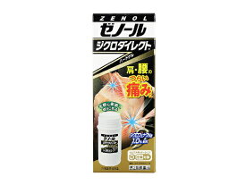 【第2類医薬品】ゼノールジクロダイレクト（42g）★セルフメディケーション税制対象商品大鵬薬品工業｜TAIHO PHARMACEUTICAL