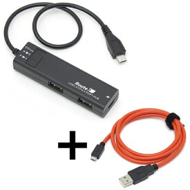 ルートアール｜RouteR タブレット対応　0.25m［micro USB（USBホスト機能） オス → メス USB-Ax4＋micro USB（充電・給電 micro USB⇔USB-Aケーブル）］　充電可能4ポートスリムOTGハブ USB RUH-OTGU4+C ブラック