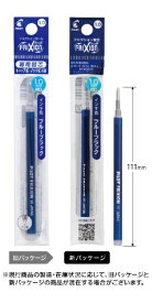 PILOT｜パイロット フリクションボール 替芯 FRIXION(フリクション) ブルーブラック LFBKRF-12M-BB [1.0mm /フリクションインク]