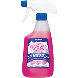 トラスコ中山｜TRUSCO NAKAYAMA TRUSCO　エアもれシャボンスプレー　ノンガスタイプ　本体　500ml