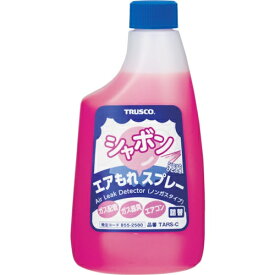トラスコ中山｜TRUSCO NAKAYAMA TRUSCO　エアもれシャボンスプレー　ノンガスタイプ　詰替　500ml