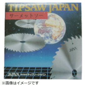 チップソージャパン｜TIP SAW JAPAN チップソージャパン　ステンレスカットソー2