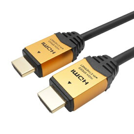 ホーリック｜HORIC HDMIケーブル ゴールド HDM15891GD [1.5m /HDMI⇔HDMI /イーサネット対応]