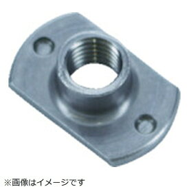 トラスコ中山｜TRUSCO NAKAYAMA TRUSCO　T型溶接ナット　1A　M8　P付ダボ付　スチール　5個入