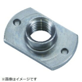 トラスコ中山｜TRUSCO NAKAYAMA TRUSCO　T型溶接ナット　1B　M6　P無ダボ付　スチール　10個入