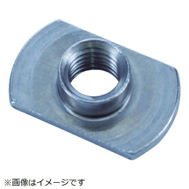 トラスコ中山｜TRUSCO NAKAYAMA TRUSCO　T型溶接ナット　2A　M5　P付ダボ無　スチール　14個入