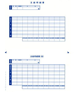 �I�[�r�b�N�bOBIC �P�[�V�[�����x�����׏��@09-SP6151-A15[09SP6151A15]