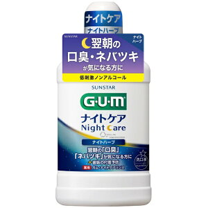 �T���X�^�[�bSUNSTAR �i�C�g�P�A�����X (�i�C�g�n�[�u�^�C�v) 450ml