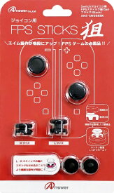 楽天市場 Switch エイムの通販