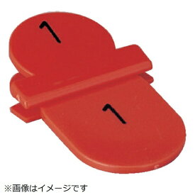 トラスコ中山｜TRUSCO NAKAYAMA TRUSCO　親子札　1〜10　黄