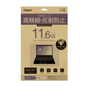 ナカバヤシ｜Nakabayashi PC用液晶保護フィルム 11.6W 高精細反射防止