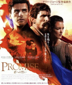 エイベックス・ピクチャーズ｜avex pictures THE PROMISE 君への誓い 豪華版【ブルーレイ】 【代金引換配送不可】
