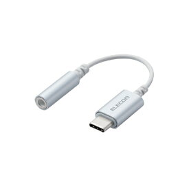 ELECOM｜エレコム Type-C-4極φ3.5mmステレオミニプラグ変換ケーブル/デザイン耐久/シルバー EHP-C35DS01SV