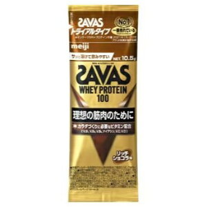 meiji�b���� �z�G�C�v���e�C�� SAVAS �U�o�X WHEY PROTEIN 100�y���b�`�V���R������/�g���C�A���^�C�v 10.5g�z�y�p�b�P�[�W�f�U�C���̕ύX���ɂ��ԕi�E�����s�z