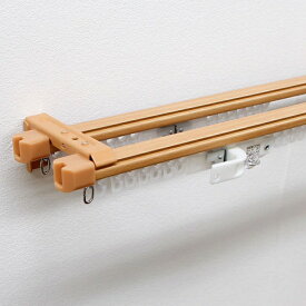 フルネス｜Fullness 伸縮カーテンレール クロスライド 2m用(110-200cm) ダブル ミディアムウッド