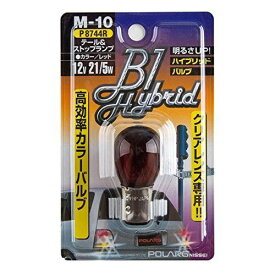 日星工業｜NISSEI INDUSTRIES 高効率カラーバルブ　12V21/5W　レッド　S25ダブル