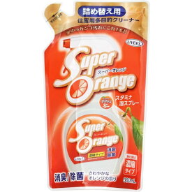 UYEKI｜ウエキ Super　Oranji（スーパーオレンジ）消臭除菌泡タイプN　詰替（360ml）[住居用洗剤