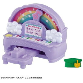 BANDAI｜バンダイ キラキラハッピー★ ひらけ！ここたま にじのピアノ＆こくばんセット