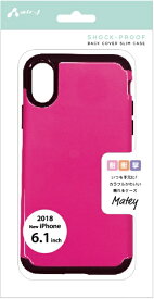 エアージェイ｜air-J iPhone XR 6.1インチ用 GALケース RP