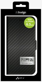 エアージェイ｜air-J iPhone XS Max 6.5インチ用 PBケース CB