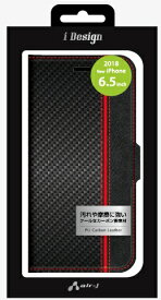 エアージェイ｜air-J iPhone XS Max 6.5インチ用 PBケース CB1