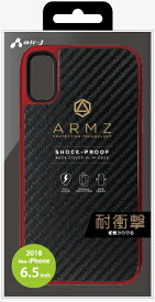 エアージェイ｜air-J iPhone XS Max 6.5インチ用 GAケース CBR