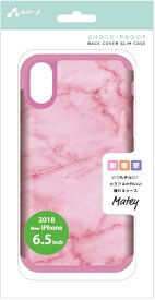 エアージェイ｜air-J iPhone XS Max 6.5インチ用 GALケース PKM