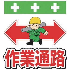 ���a����bSHOWA SHOKAI SHOWA �P�ǃV�[�g �����^�b�`��t�W�� �C���X�g�� T-004