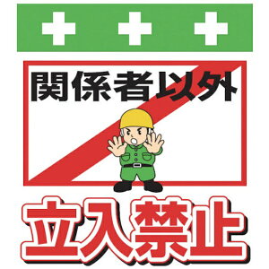���a����bSHOWA SHOKAI SHOWA �P�ǃV�[�g �����^�b�`��t�W�� �C���X�g�� T-007