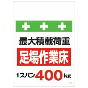 ���a����bSHOWA SHOKAI SHOWA �P�ǃV�[�g �����^�b�`��t�W�� �C���X�g�� T-008