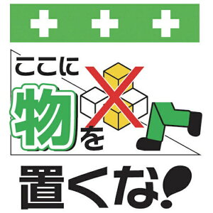 ���a����bSHOWA SHOKAI SHOWA �P�ǃV�[�g �����^�b�`��t�W�� �C���X�g�� T-010