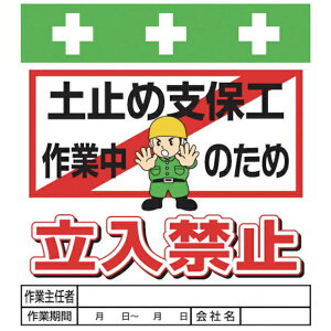 ���a����bSHOWA SHOKAI SHOWA �P�ǃV�[�g �����^�b�`��t�W�� �C���X�g�� T-017
