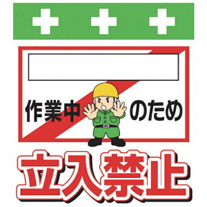 ���a����bSHOWA SHOKAI SHOWA �P�ǃV�[�g �����^�b�`��t�W�� �C���X�g�� T-020