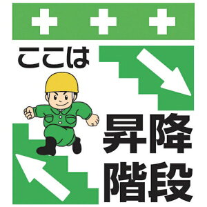 ���a����bSHOWA SHOKAI SHOWA �P�ǃV�[�g �����^�b�`��t�W�� �C���X�g�� T-021