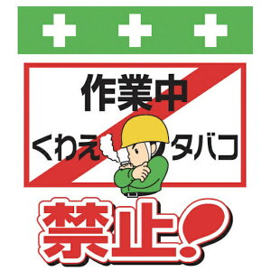 ���a����bSHOWA SHOKAI SHOWA �P�ǃV�[�g �����^�b�`��t�W�� �C���X�g�� T-022