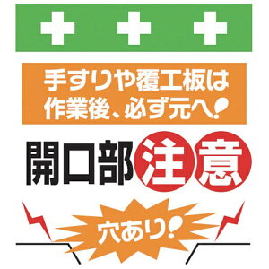 ���a����bSHOWA SHOKAI SHOWA �P�ǃV�[�g �����^�b�`��t�W�� �C���X�g�� T-023