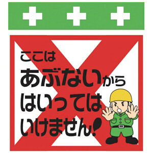 ���a����bSHOWA SHOKAI SHOWA �P�ǃV�[�g �����^�b�`��t�W�� �C���X�g�� T-026
