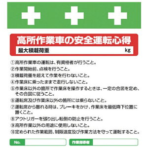 ���a����bSHOWA SHOKAI SHOWA �P�ǃV�[�g �����^�b�`��t�W�� �C���X�g�� T-034